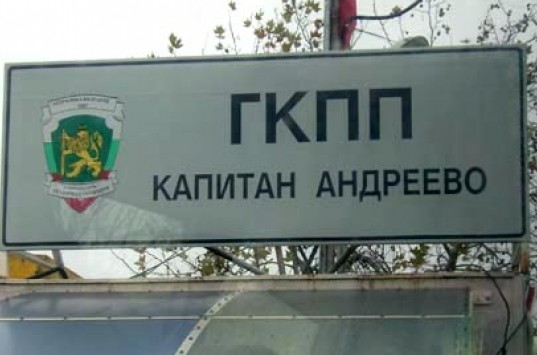 Митничарите криели пари под дюшека 
