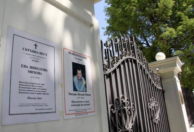 Скандал за гробницата на Михаил Михов