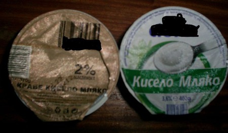 100 бона глоба за мляко менте