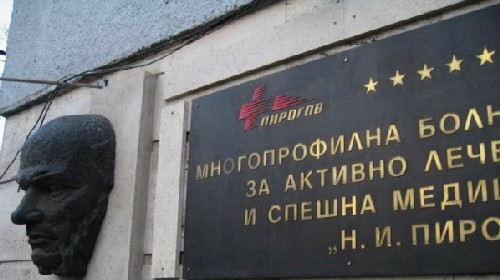 Прострелян в главата кюстендилец окараха в “Пирогов”
