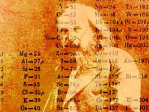 Нови химични елементи влязоха в таблицата на Менделеев 