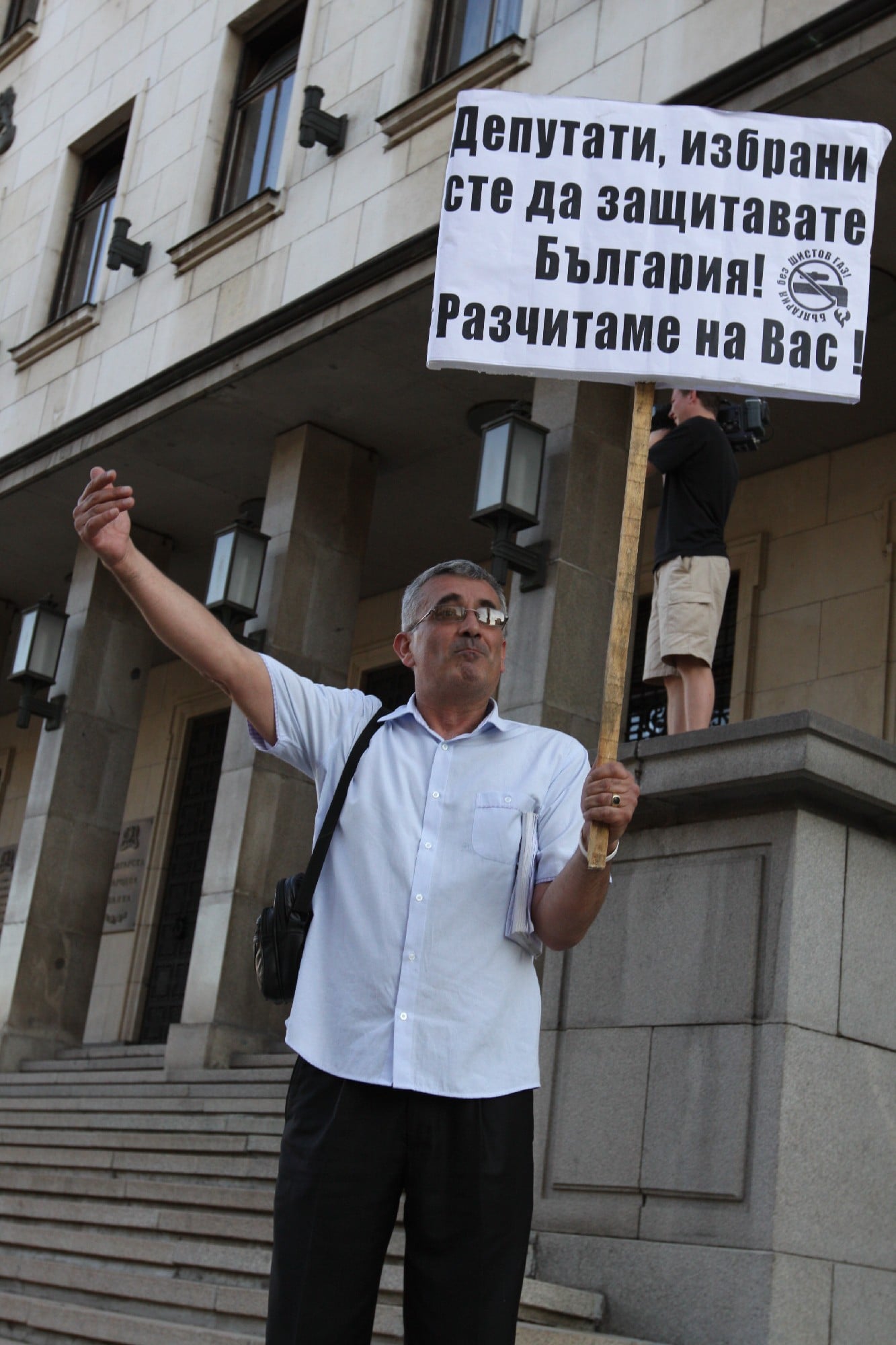 Ангел Гаджев агент провокатор сред екозащитниците? 