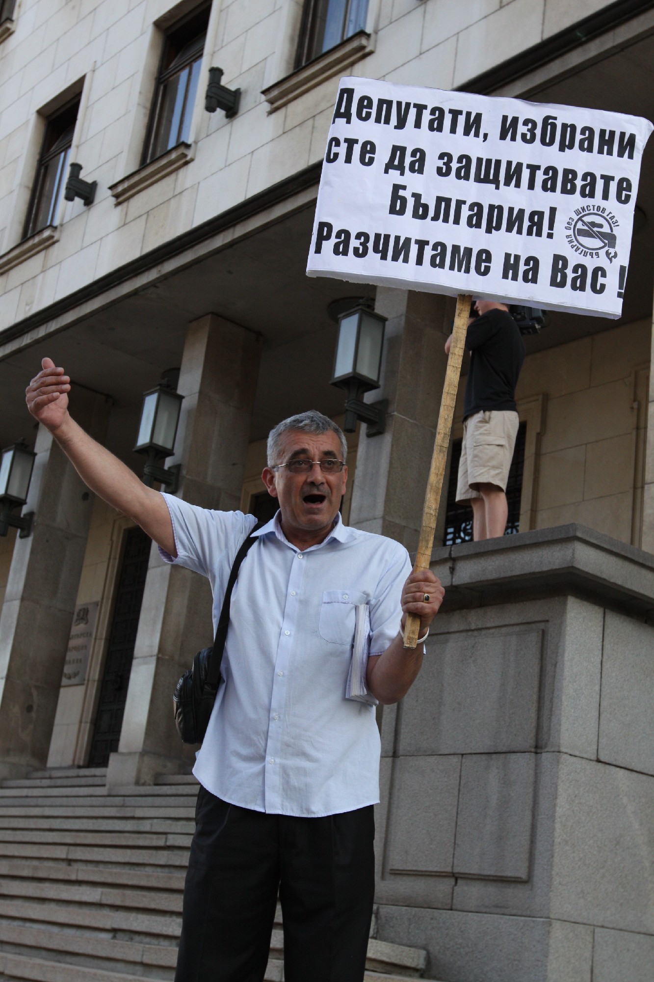 Ангел Гаджев агент провокатор сред екозащитниците? 
