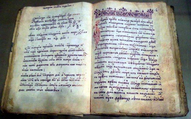 Празнуваме 250 години “История славянобългарска”