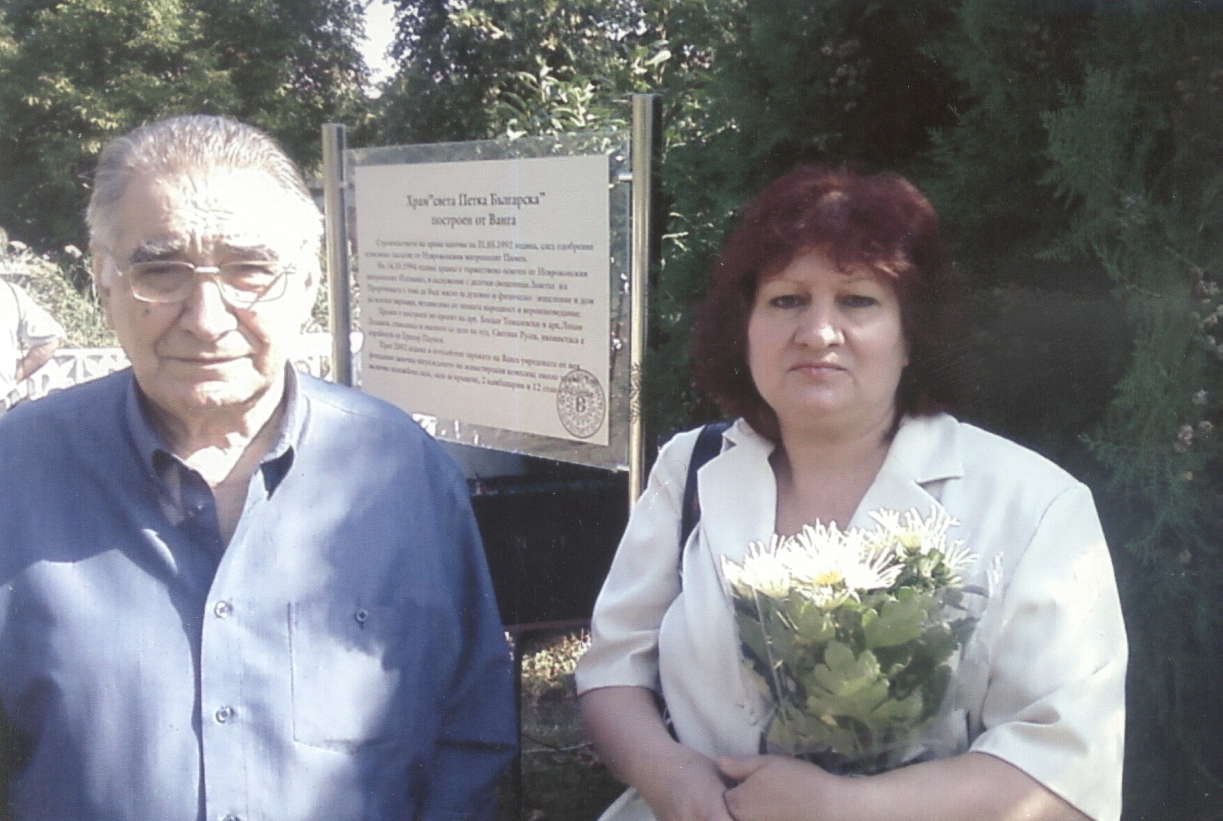 Неблагодарният Кирил Икономов катастрофира пред очите ми 