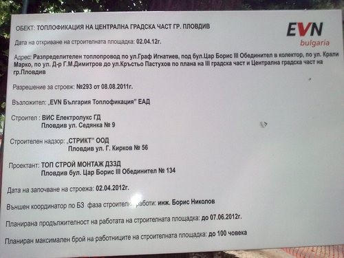 Уникална гробница откриха в центъра на Пловдив (СНИМКИ)