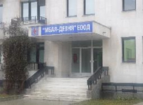 Облъчените с радиация роми избягаха от болницата в Девня