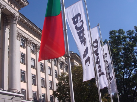 Закриват "Труд" и "24 часа" в Пловдив, Варна и Бургас