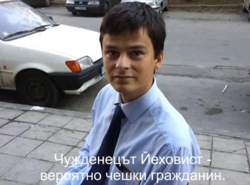 Варненец гони йеховисти с камера