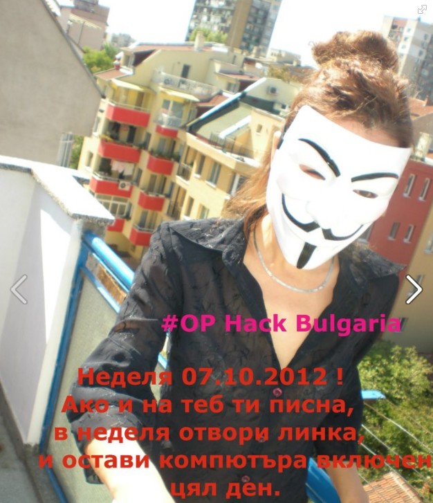 “Анонимните” хакнаха сайта на Министерски съвет