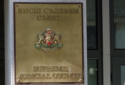 Предложиха Бойко Найденов и Галина Тонева за и.д. главен прокурор