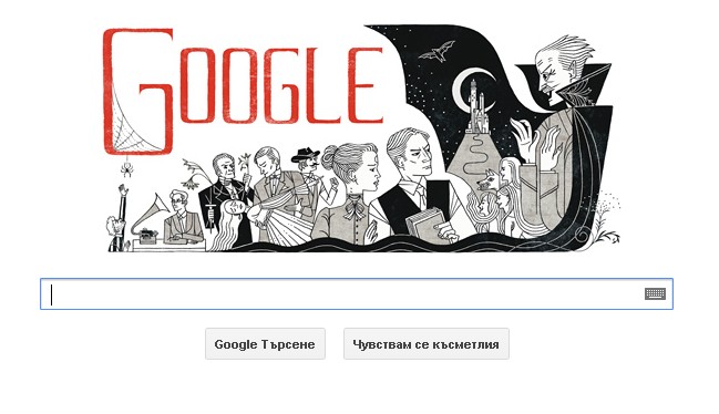 Google с вампирски дудъл