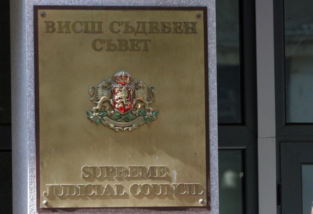 Старият ВСС си тръгна с впечатляващи имотни придобивки
