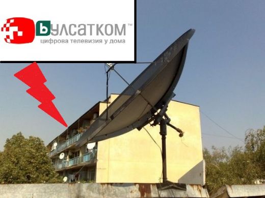 Изгавриха се с bTV чрез стихотворение