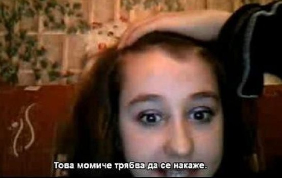 13-годишна се изцепи в нета: Пукнете като тъпака Левски! (ВИДЕО) 