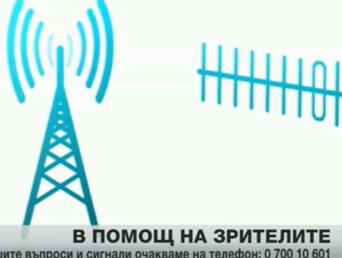 Бесни зрители атакуват bTV в ефир: Викнете "Булсатком" на столчето!