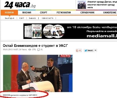 Удариха крадците в земята