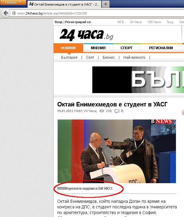 Удариха крадците в земята