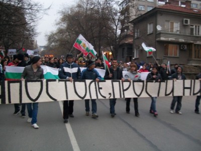 Протестиращи в Стара Загора: Апостоле, прости ни! 