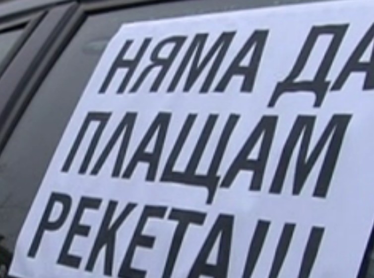 Окичиха ЧЕЗ с тоалетна хартия