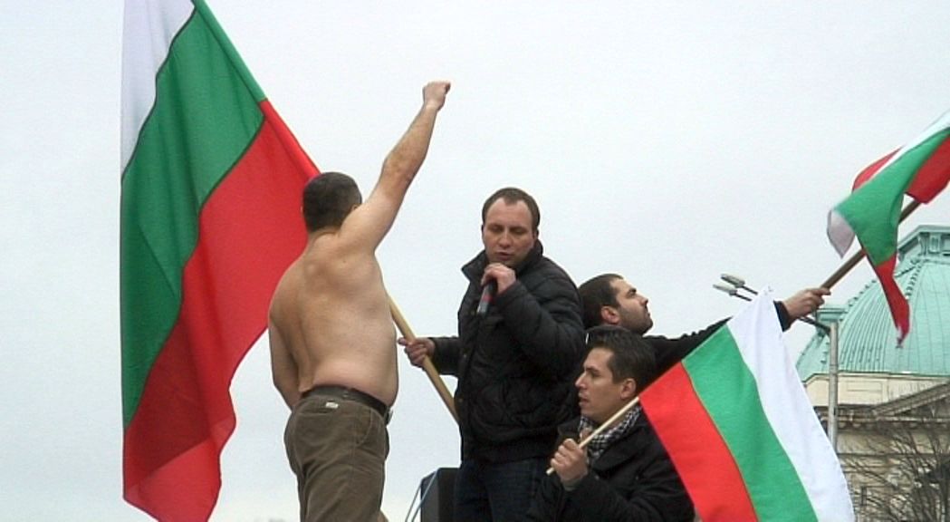 БЛИЦ TV: Гол протестира в София