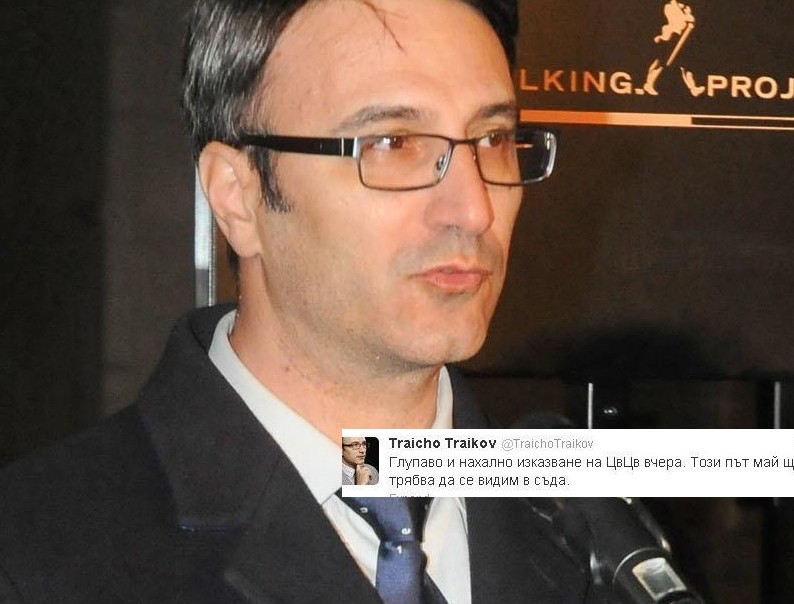 Трайчо дава Цветанов на съд