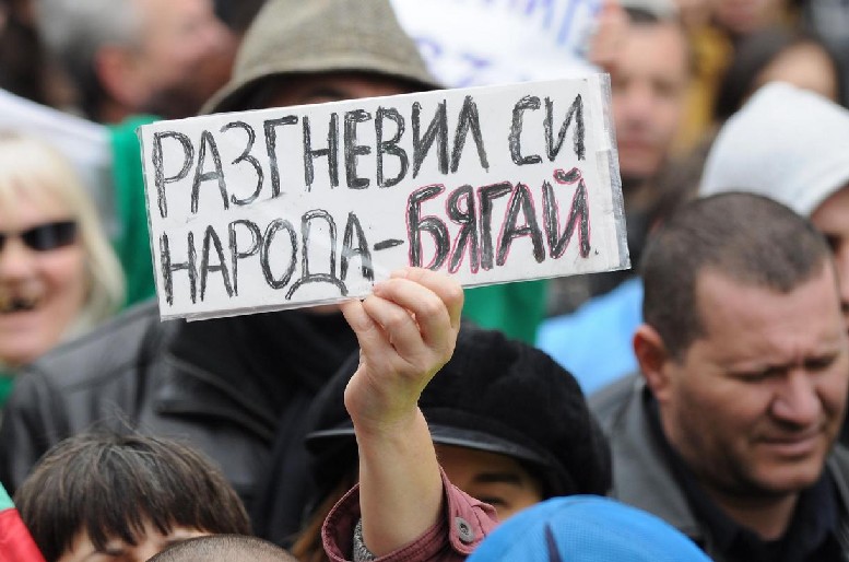 „Нойес Дойчланд”: Нервите на българите са опънати до краен предел 