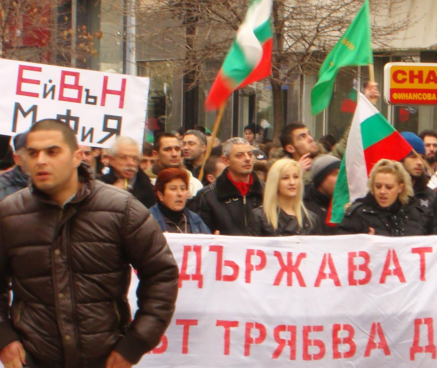 Протестът в Пловдив приключи
