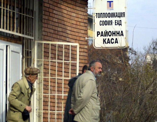 “Топлофикация” спира делата срещу абонати