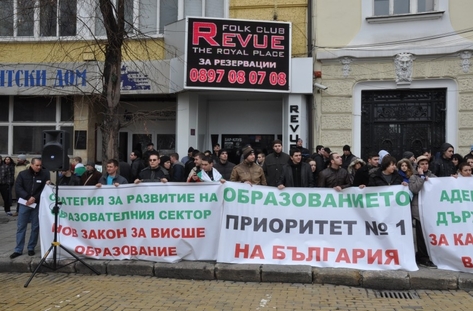 Протестите в УНСС продължават