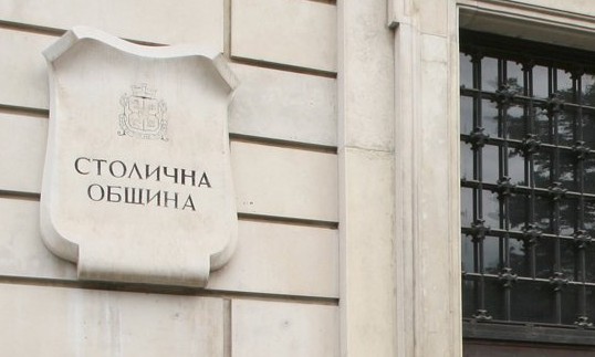 Столичният общински съвет уволни шефа на “Софийски имоти”