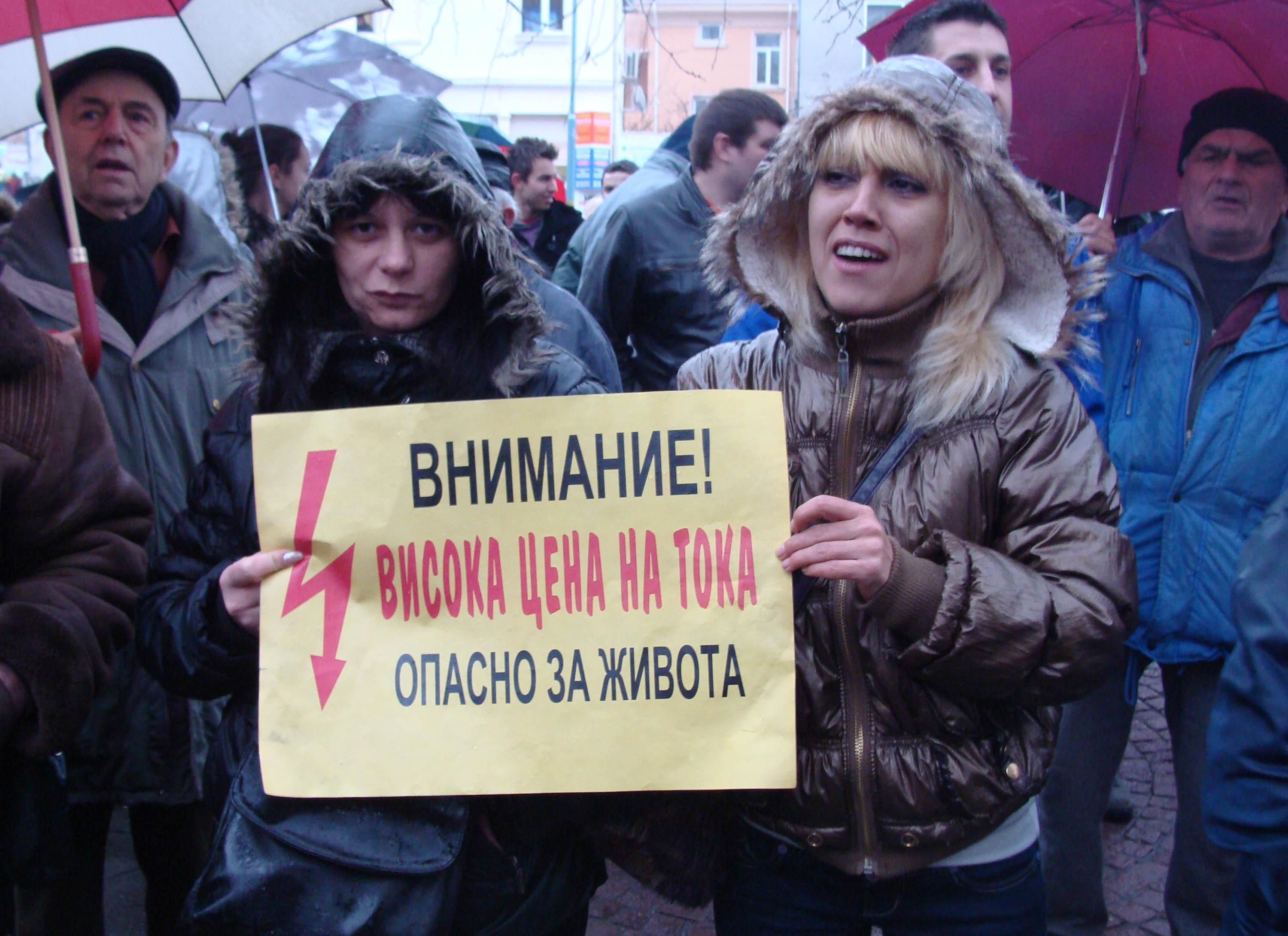 Токът пада от 5 март