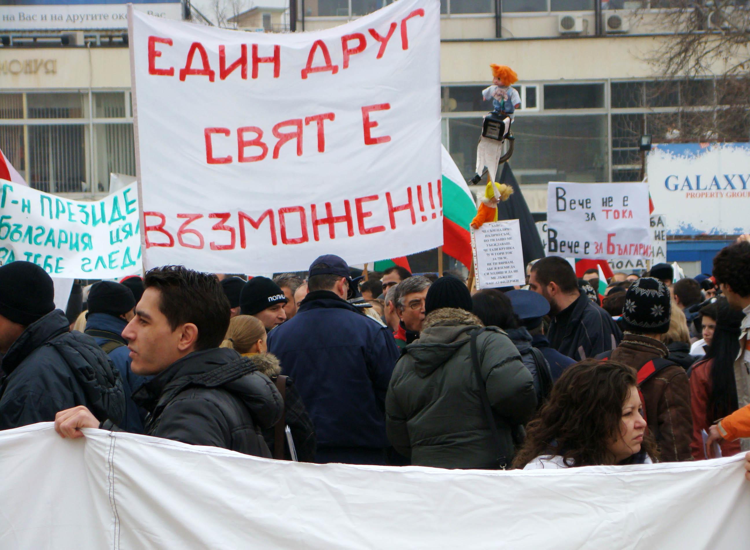 Пребиха водач на протестите в Пловдив