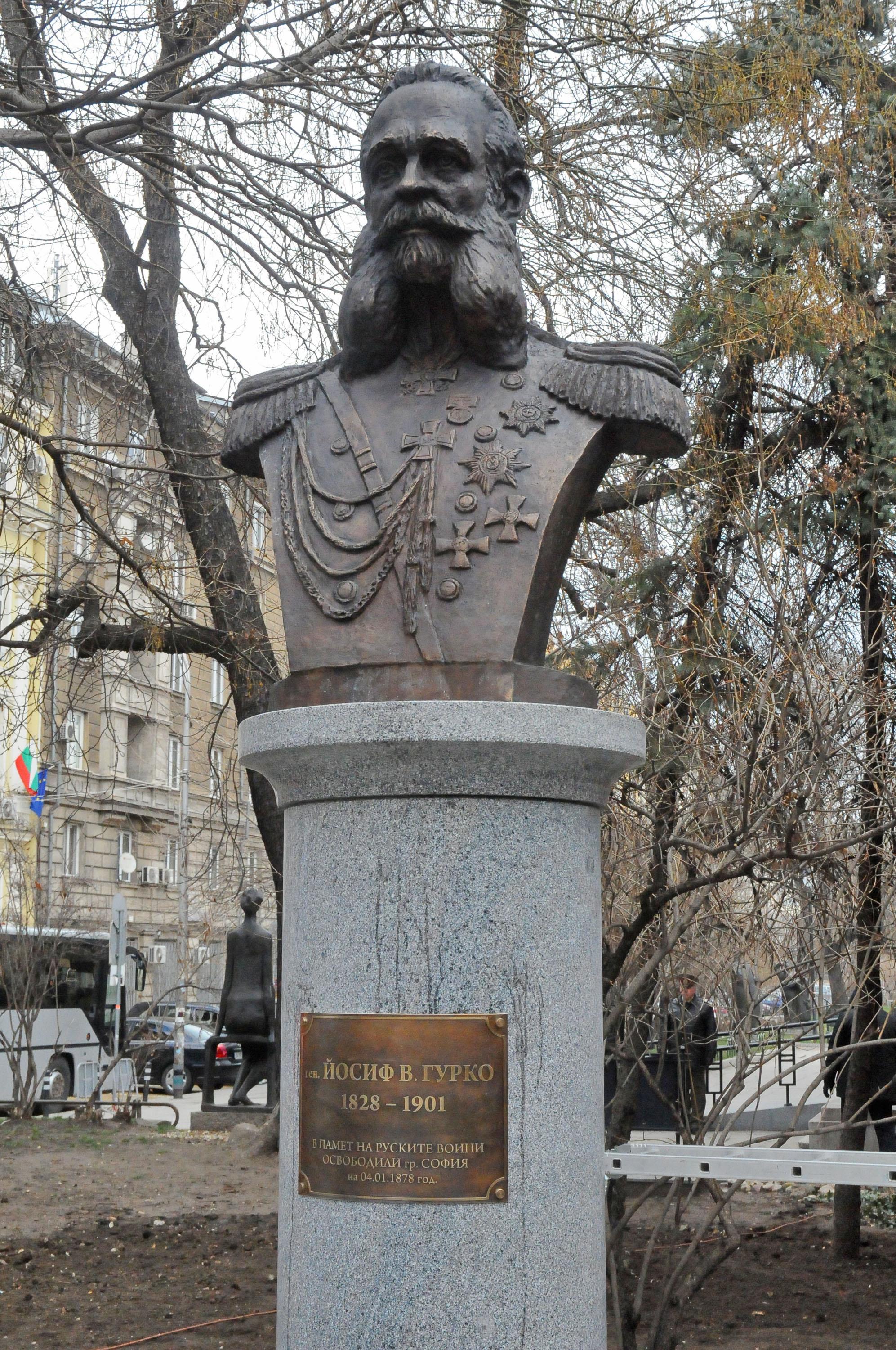Откриха паметник на генерал Гурко