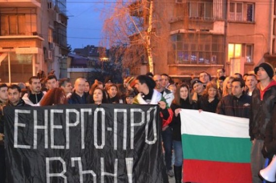 Кметство спечели над 200 дела срещу “Енерго-Про”