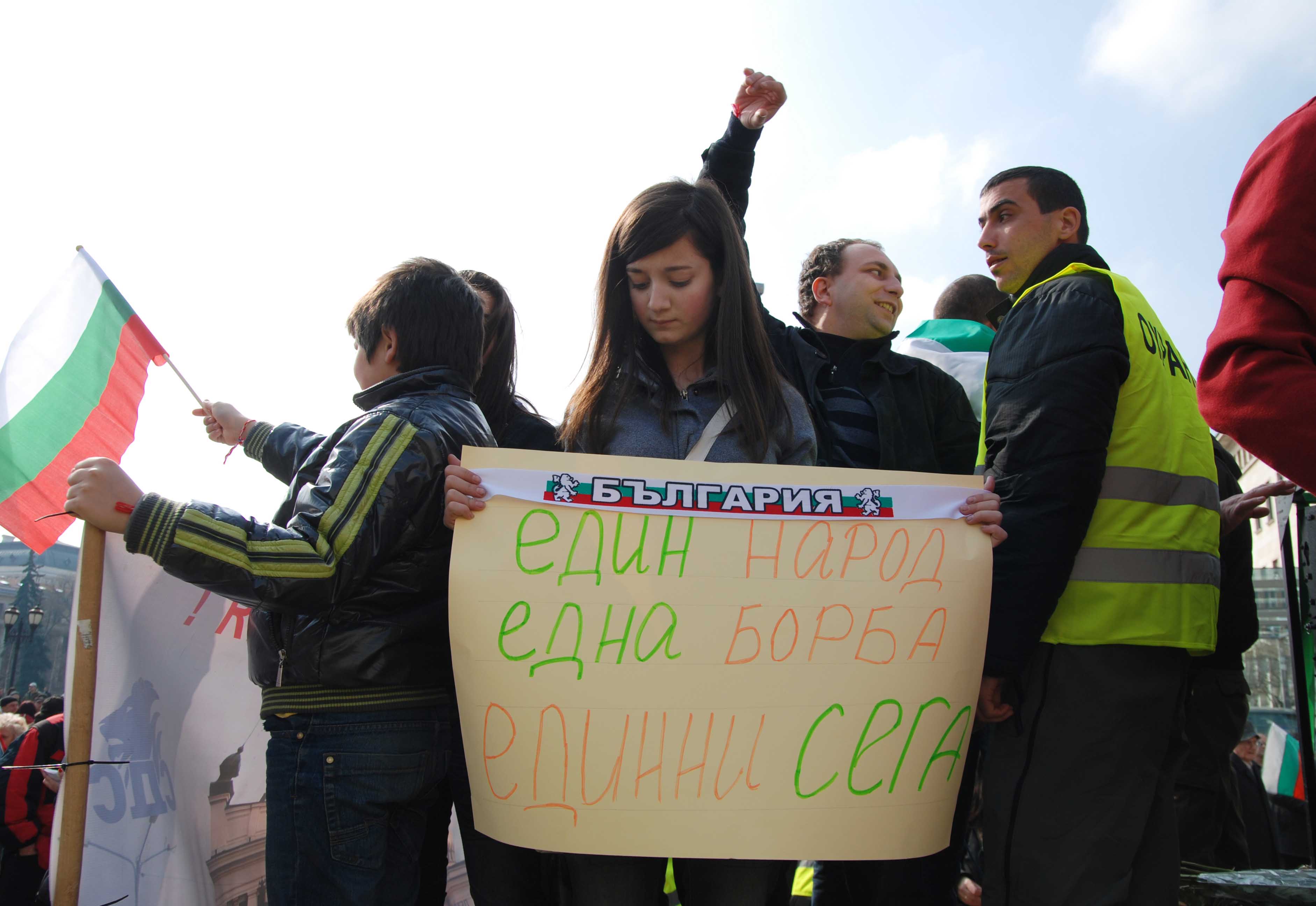 Светът за протестите: Десетки хиляди гневни българи отново на улиците