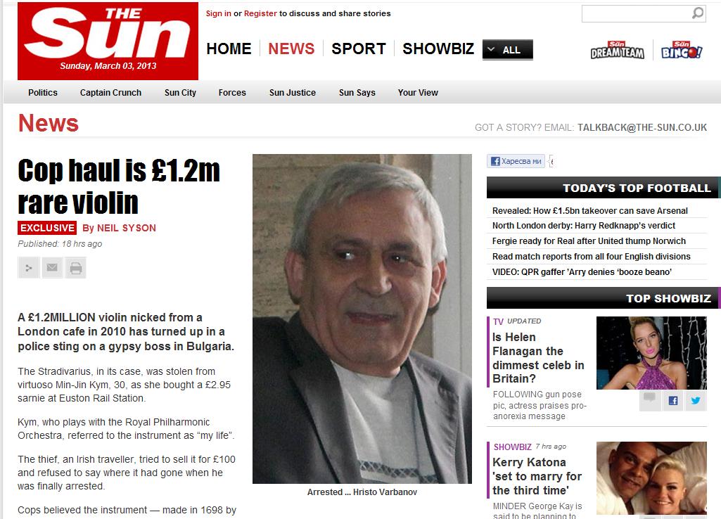 “The Sun”: Български цигани продавали откраднат “Страдивариус” за 100 лири! (ВИДЕО)