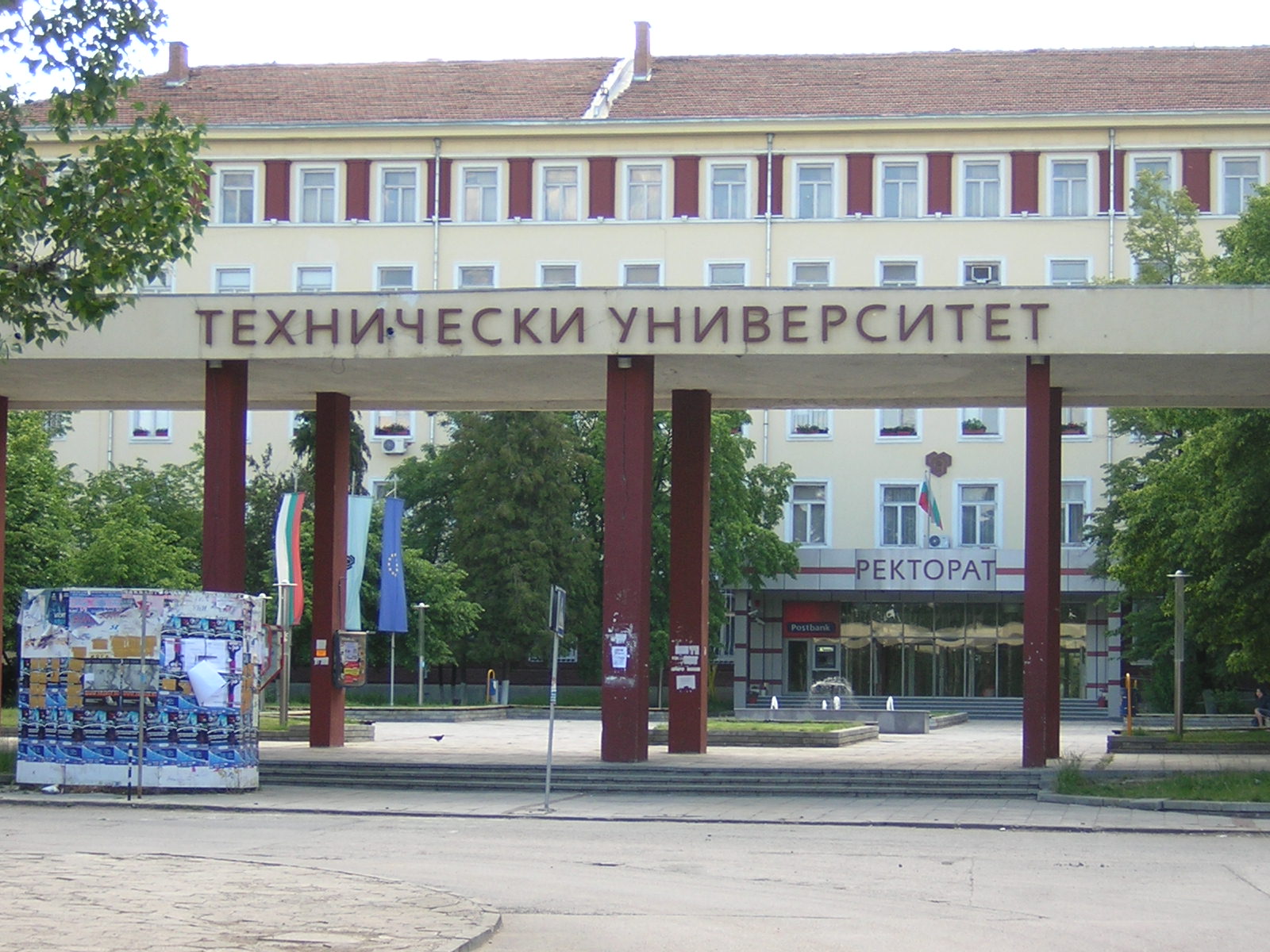 Седмица на инженерни състезания в Техническия университет