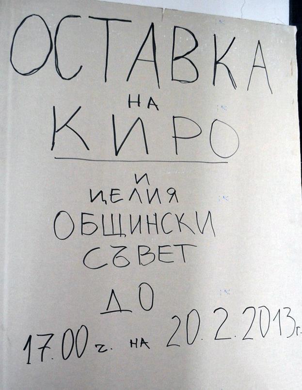 Прокуратурата: Няма виновни за смъртта на Пламен