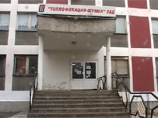 Община Шумен заплаши да разтрогне договора за приватизацията на “Топлофикация”
