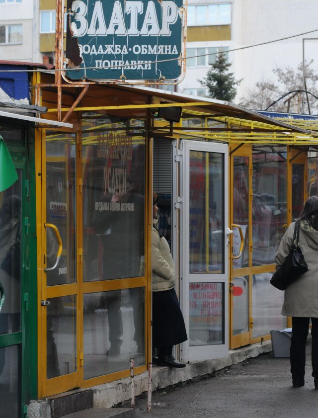 Намериха златото на Сузана Балак заровено край Гоце Делчев