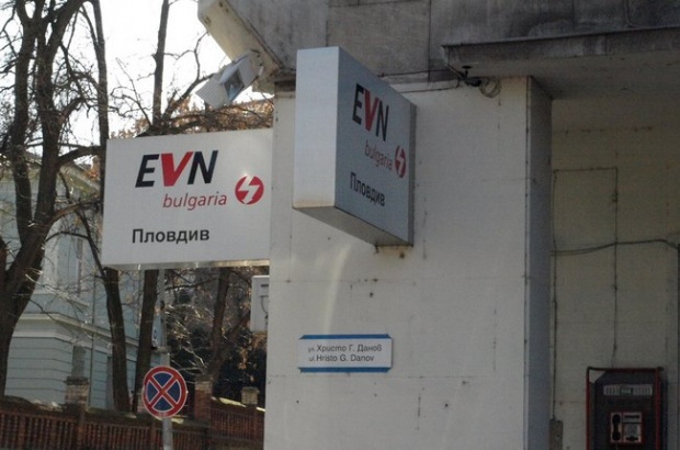 Само десетина на протест срещу ЕВН в Пловдив