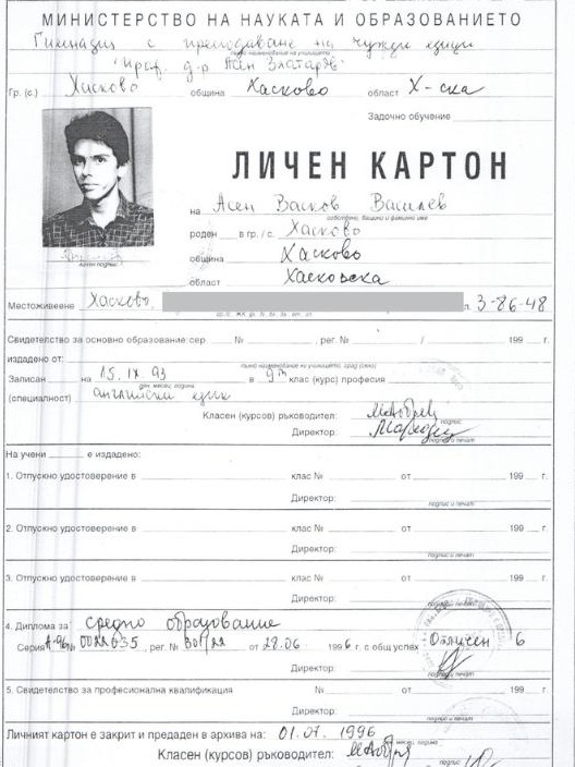 Новият икономически министър Асен Василев – отличник в учението и бизнеса