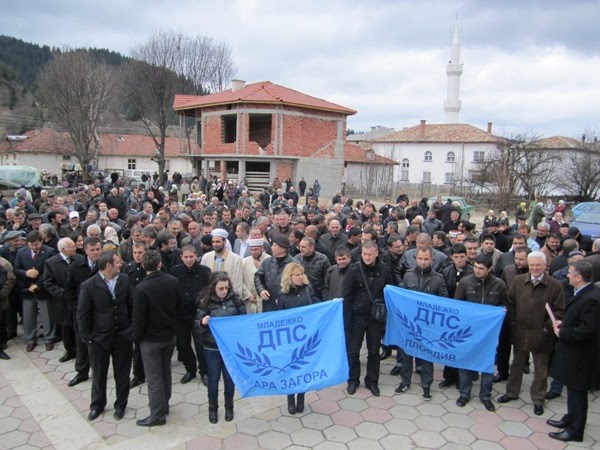 ДАНС привиквали участници в помашки митинг