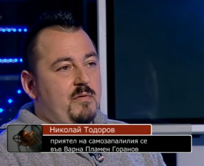 Майка на самозапалил се: От Траян остана едно парче пластмаса с формата на гълъб 
