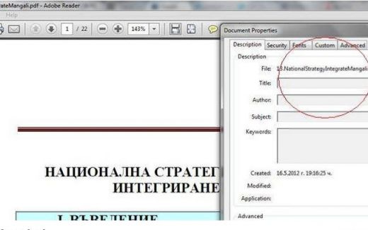 Няма наказани за „Mangali.pdf” 