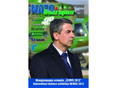 И журналист плаши, че ще се пали, свършили парите за сп. "НАТО и България"