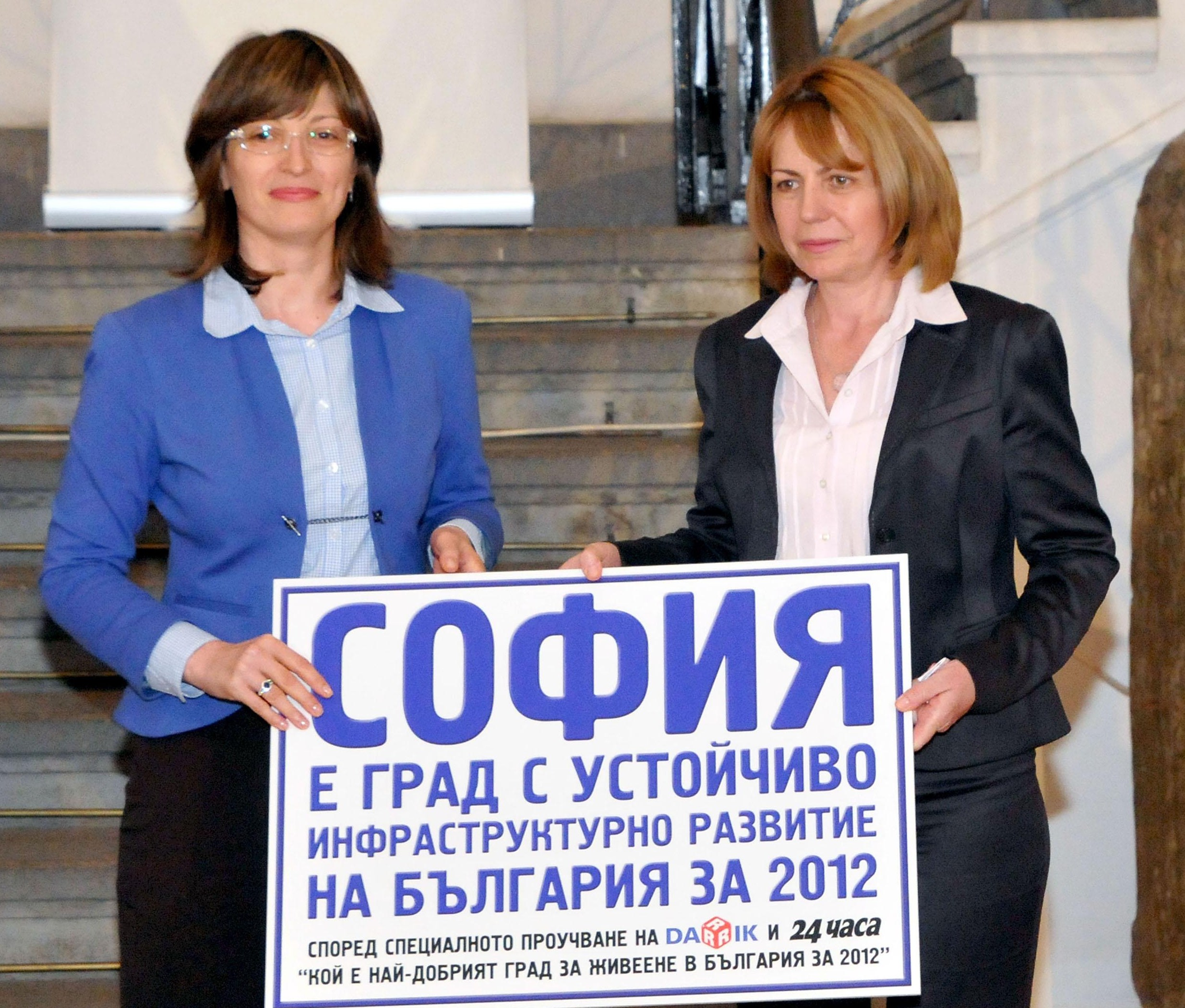 Фандъкова: Над 2 млрд. лева са инвестирани в инфраструктура на София