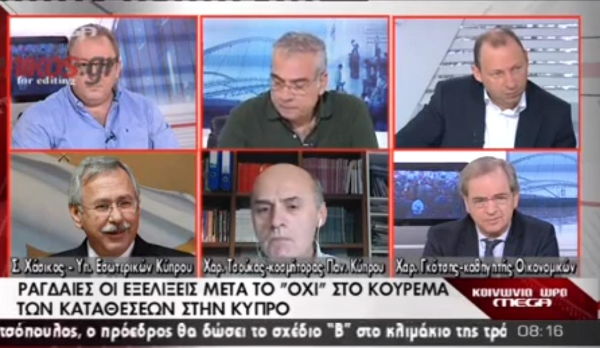 ЕС към Кипър: Започвайте процедура по ликвидация на банки (ВИДЕО)