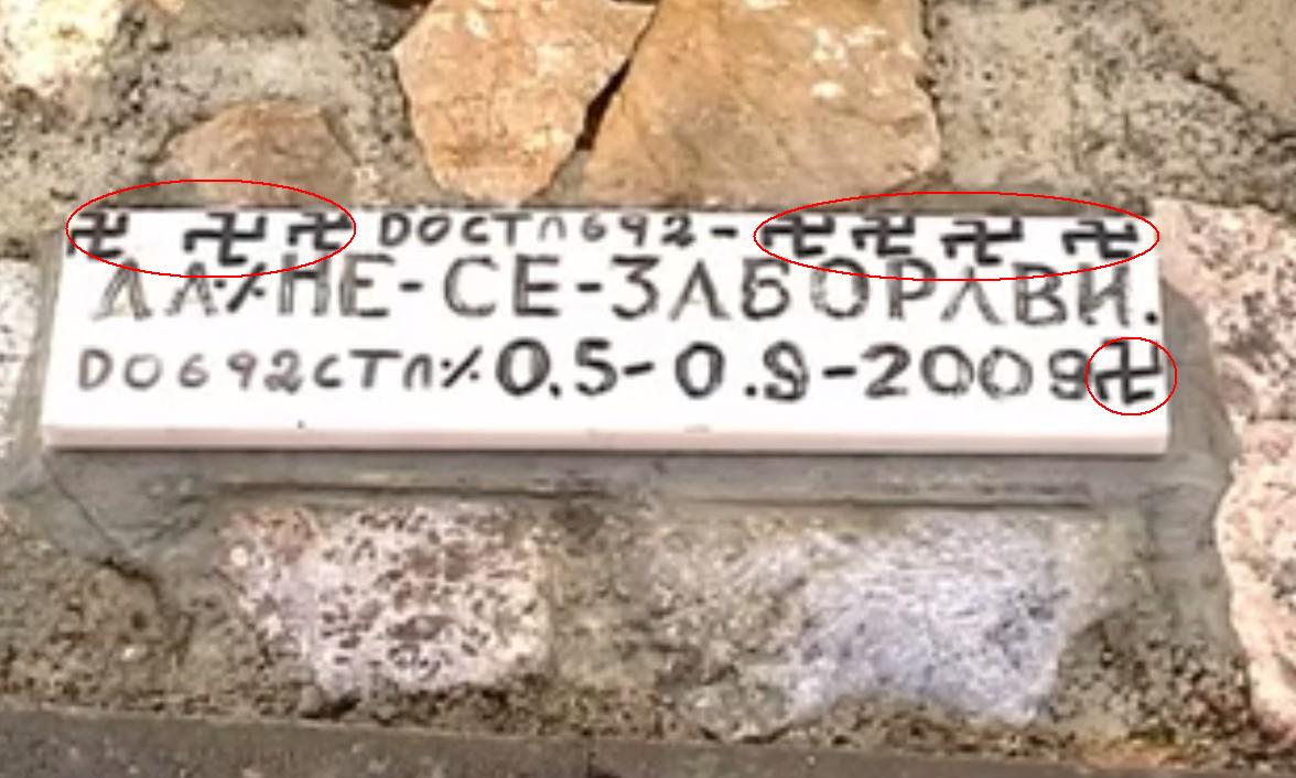 Паметникът на загиналите българи с кораба "Илинден" осъмна със свастики
